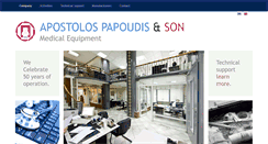 Desktop Screenshot of papoudis.gr